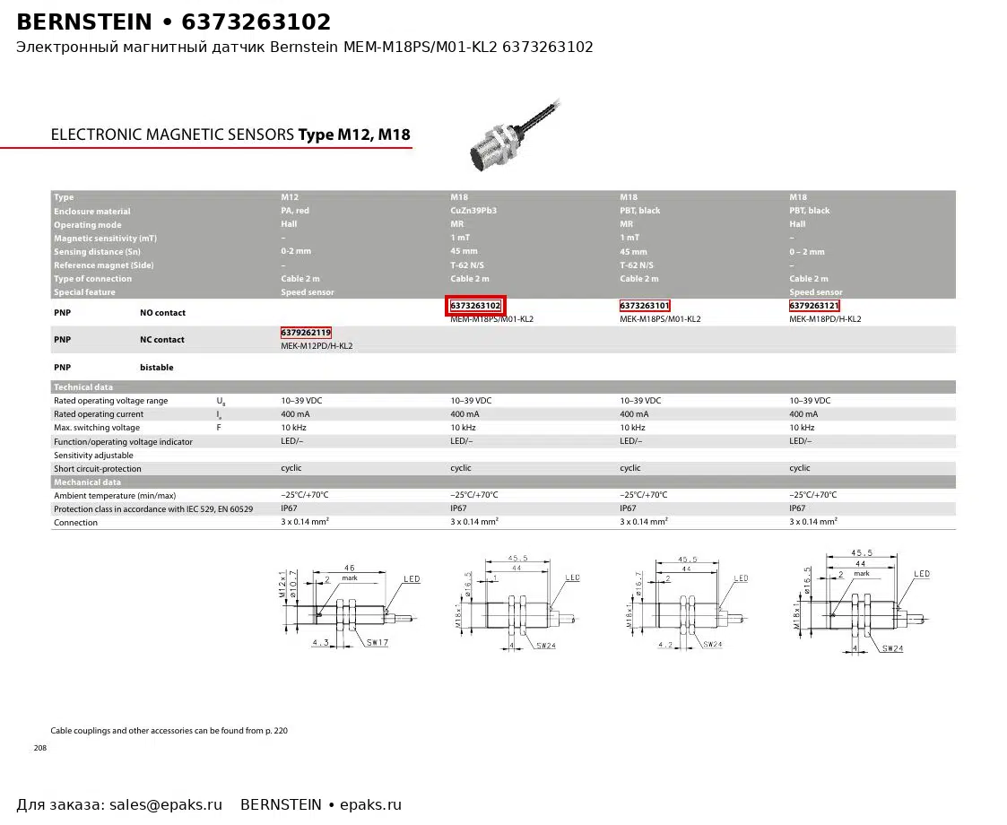 Bernstein 6373263102