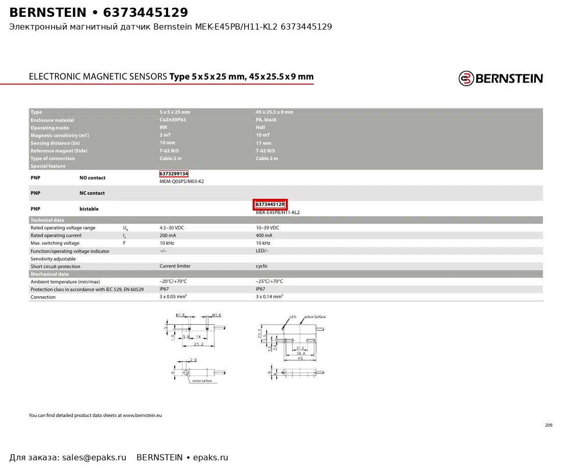 Bernstein 6373445129
