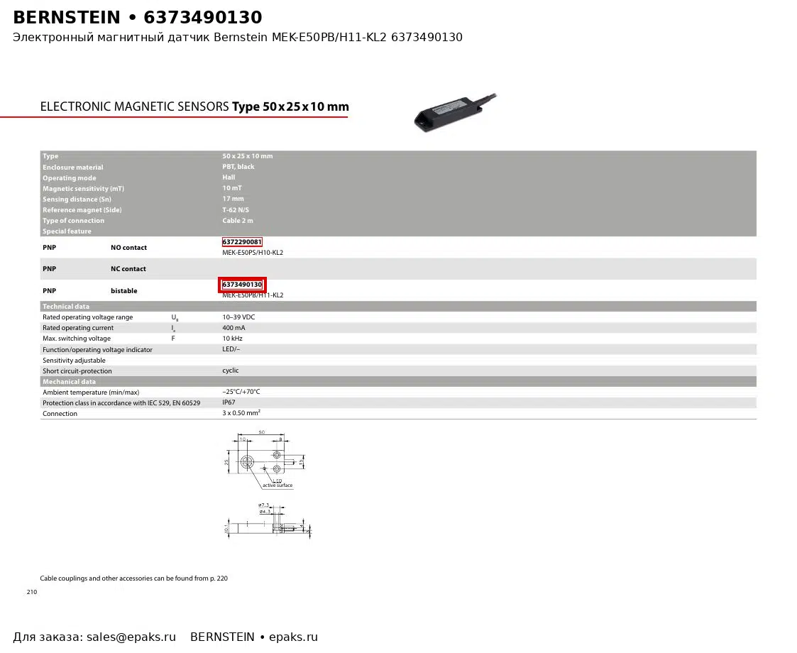 Bernstein 6373490130