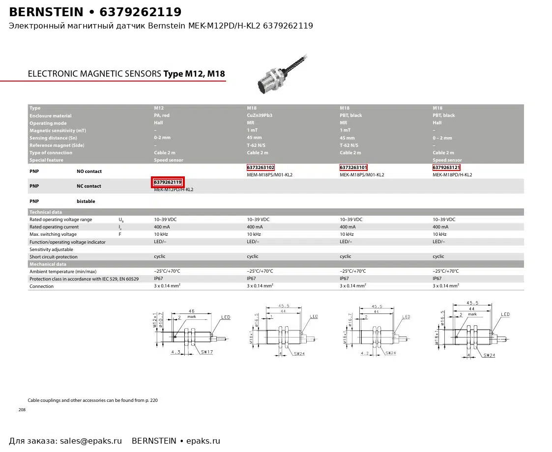 Bernstein 6379262119