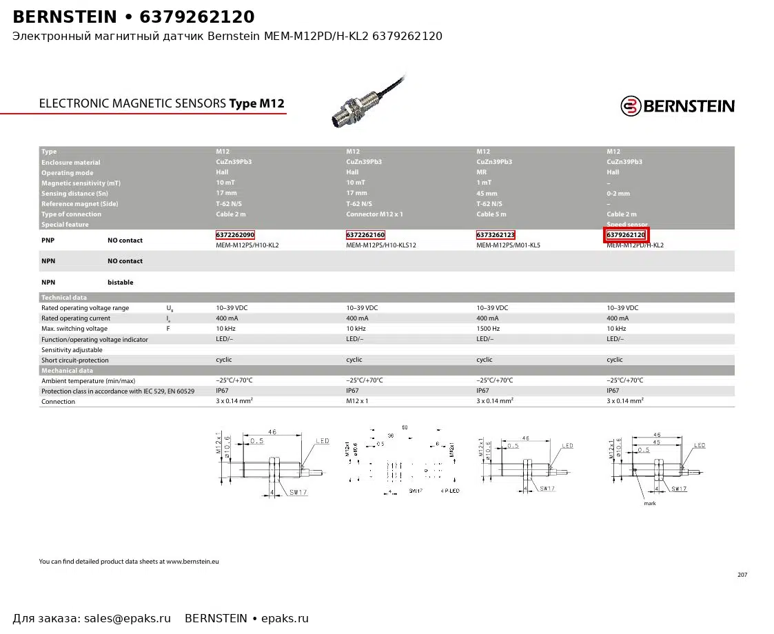 Bernstein 6379262120
