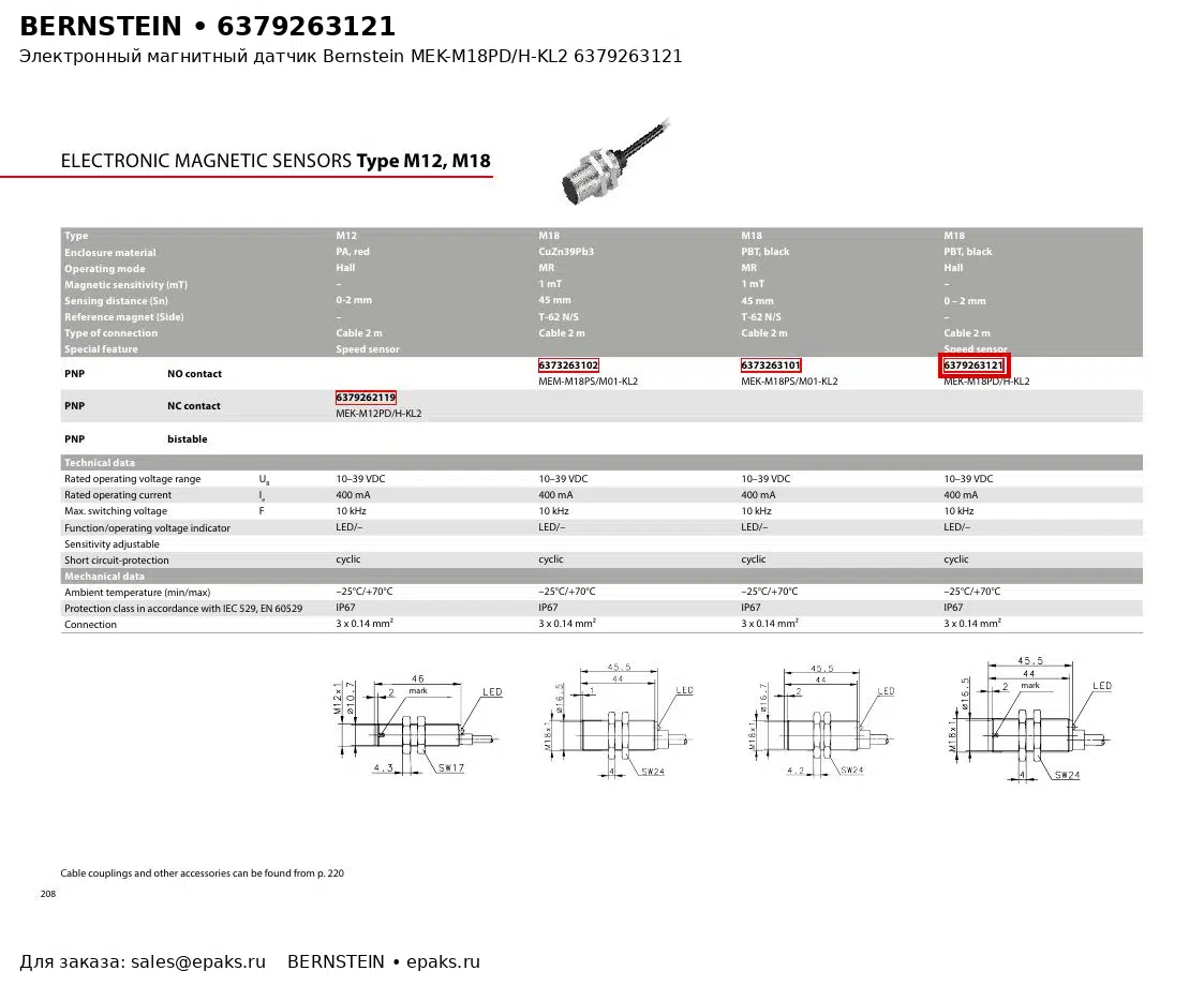 Bernstein 6379263121