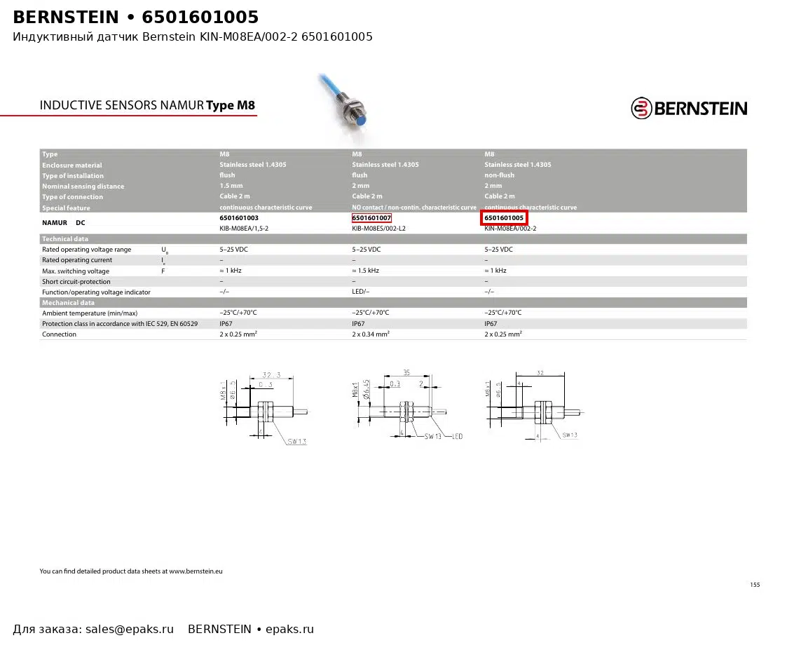 Bernstein 6501601005