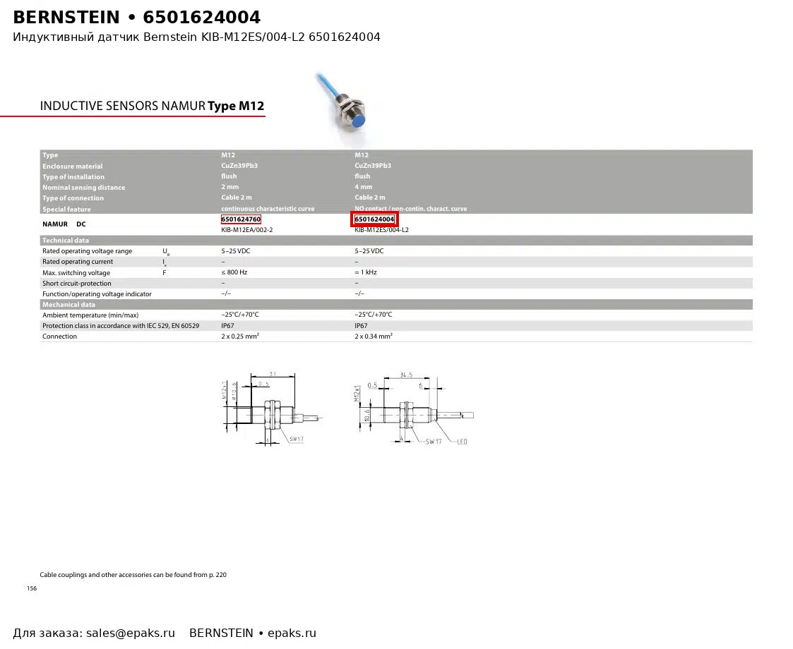 Bernstein 6501624004