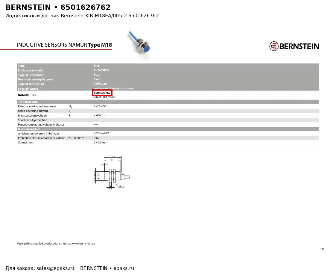 Bernstein 6501626762