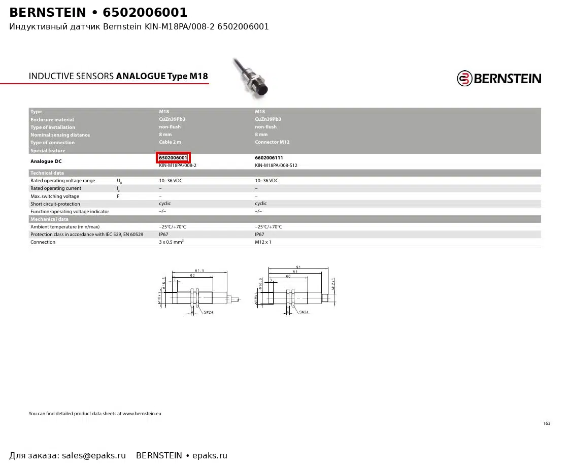 Bernstein 6502006001