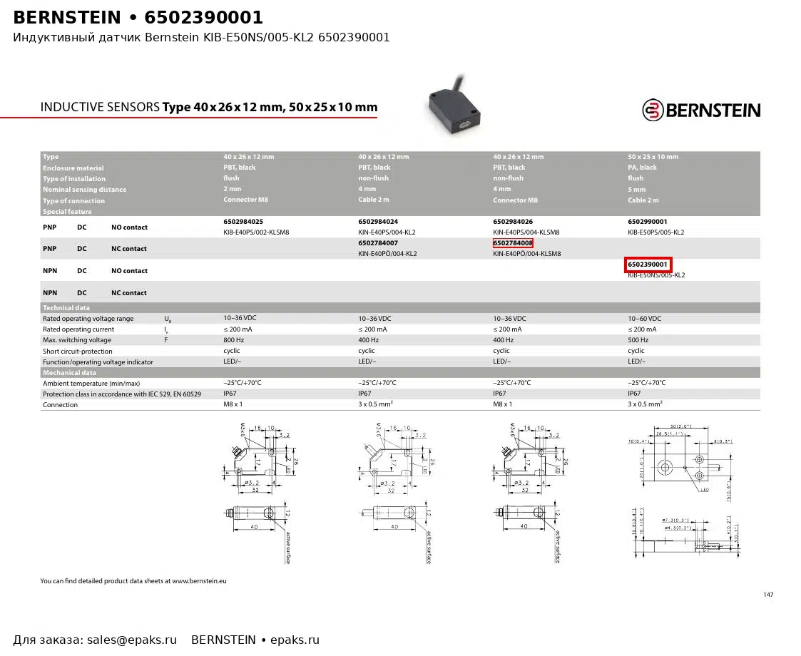 Bernstein 6502390001