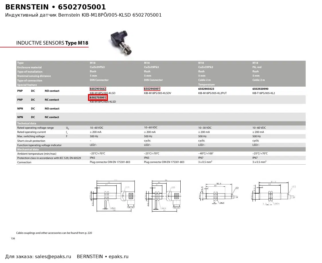 Bernstein 6502705001