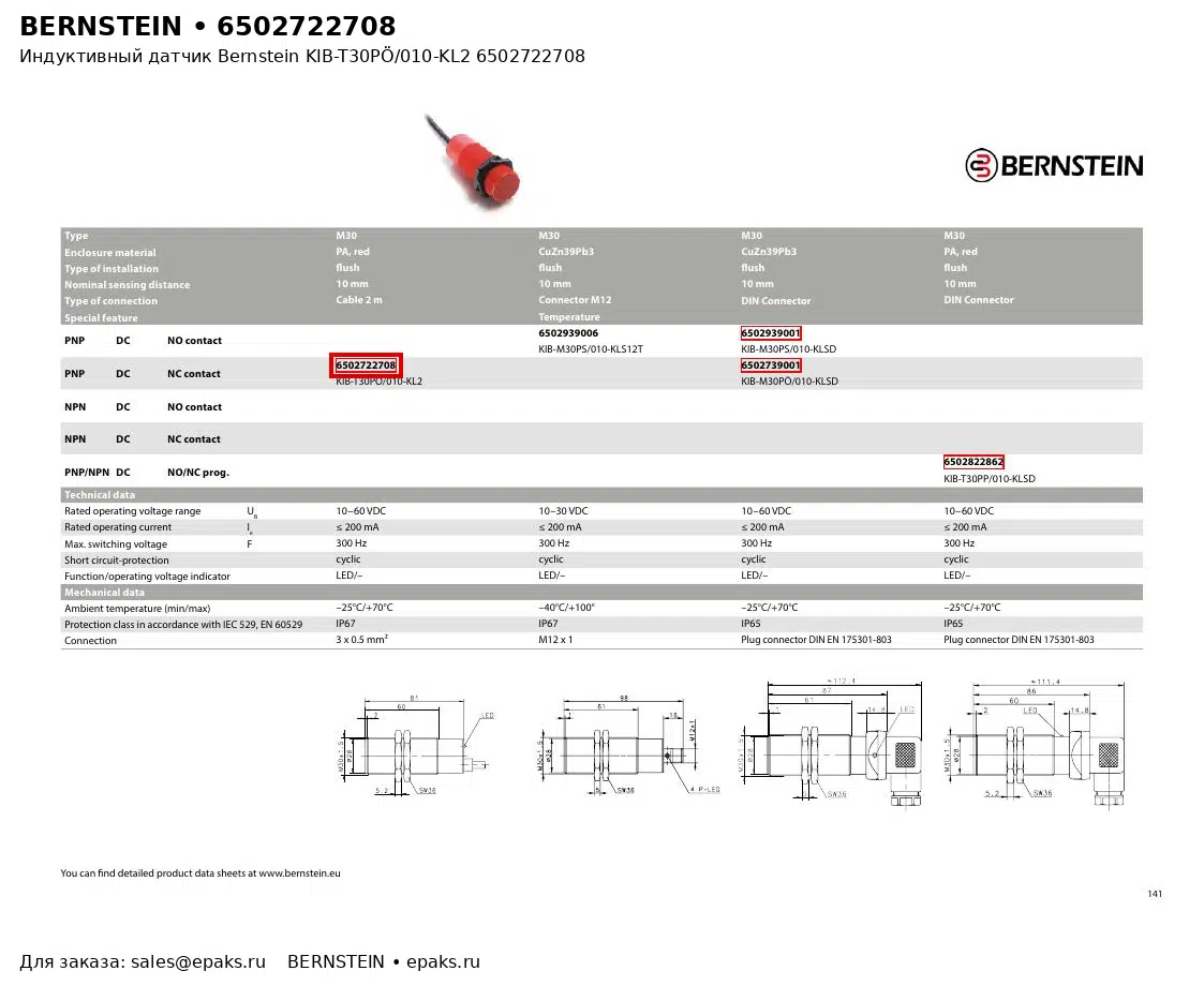 Bernstein 6502722708