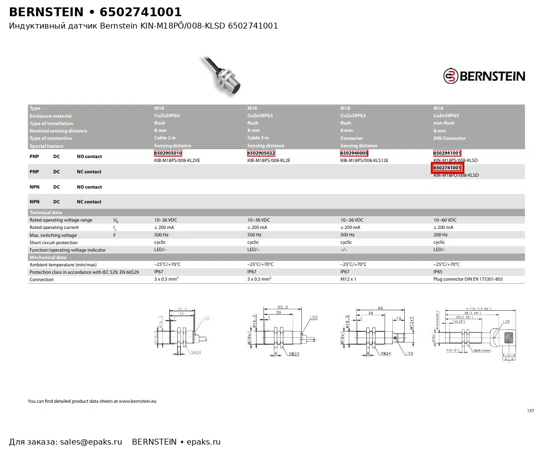 Bernstein 6502741001