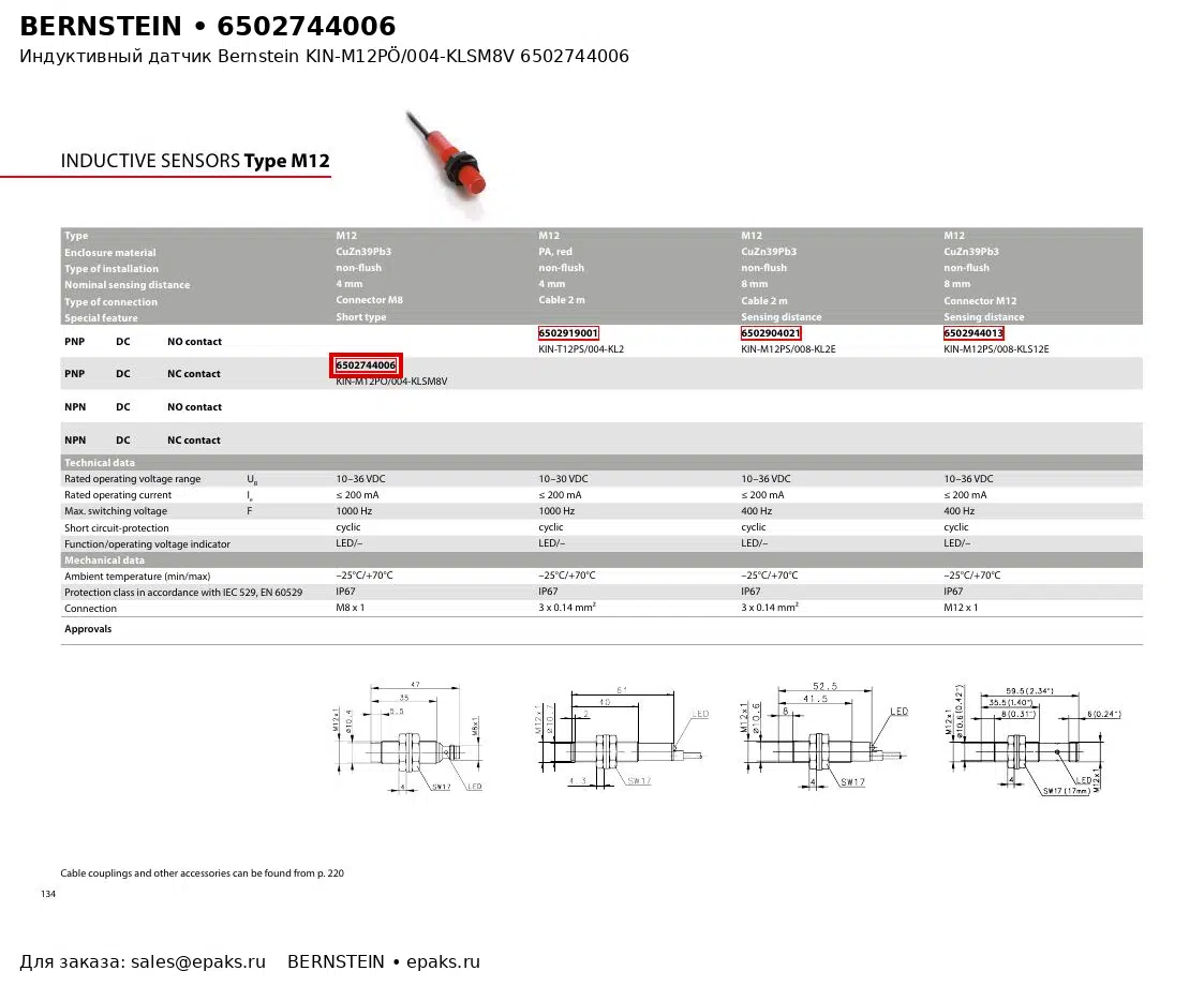 Bernstein 6502744006