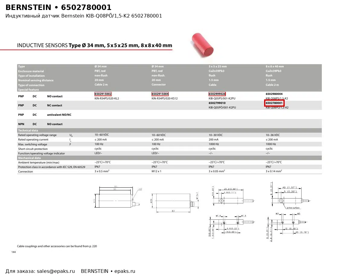 Bernstein 6502780001
