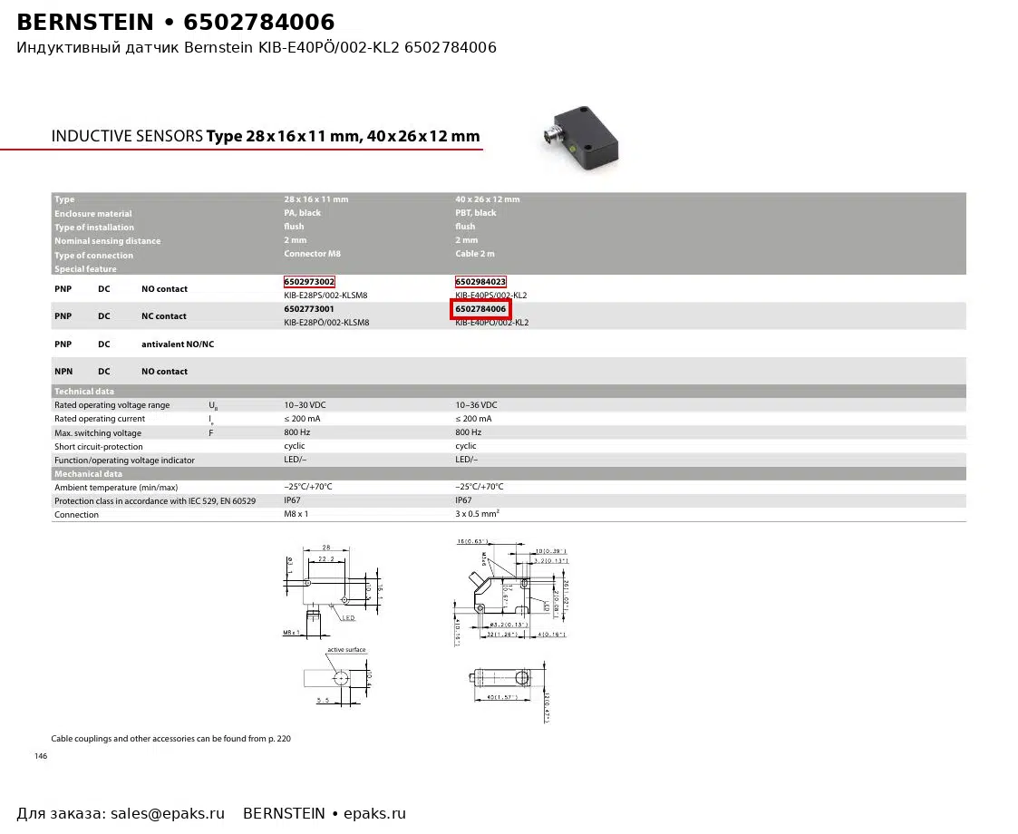 Bernstein 6502784006
