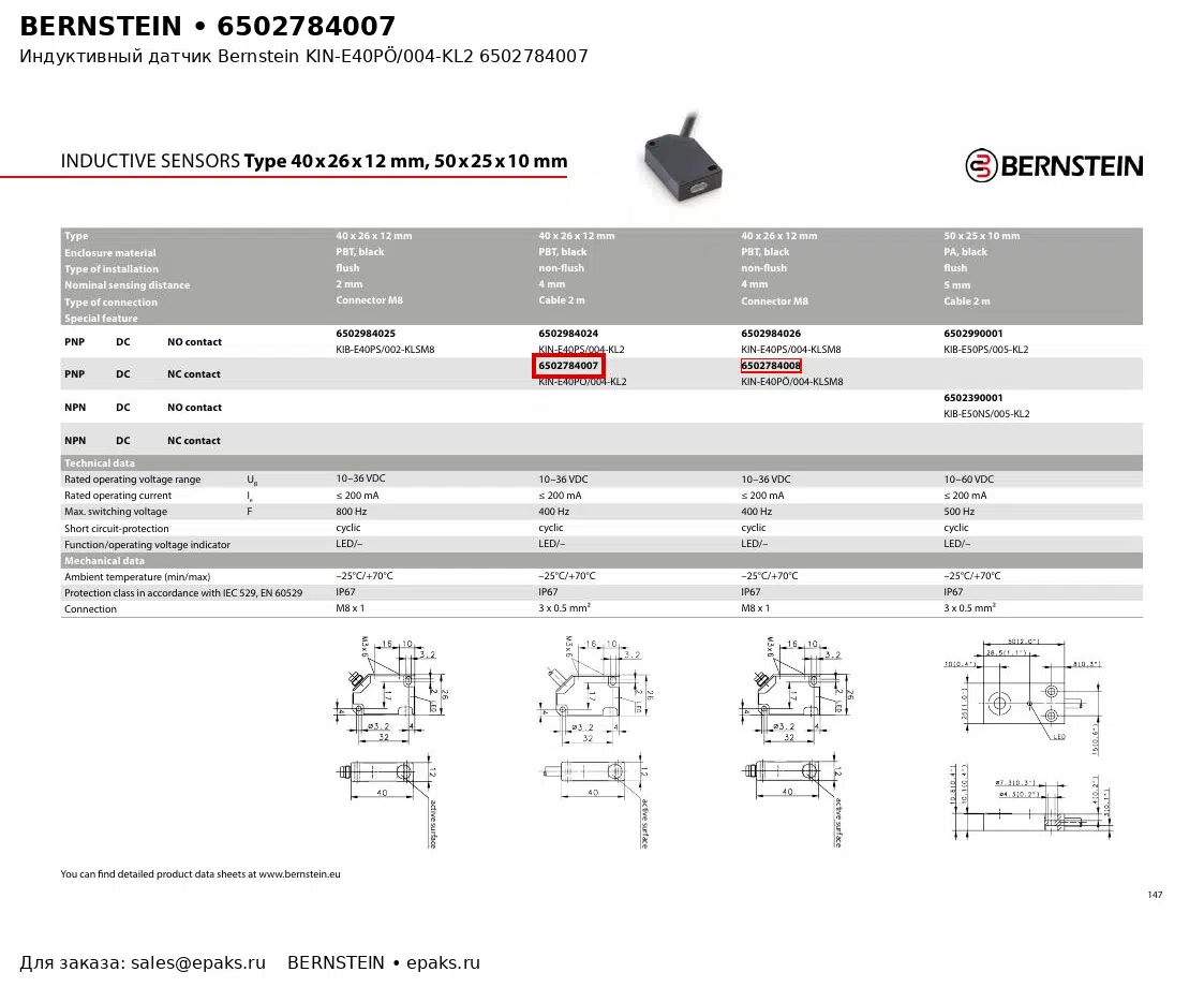 Bernstein 6502784007