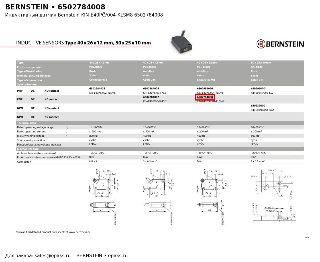 Bernstein 6502784008