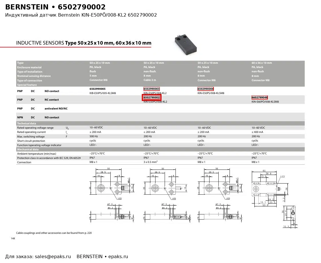 Bernstein 6502790002