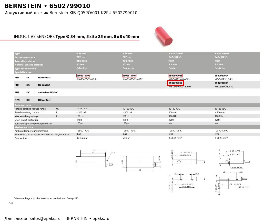 Bernstein 6502799010