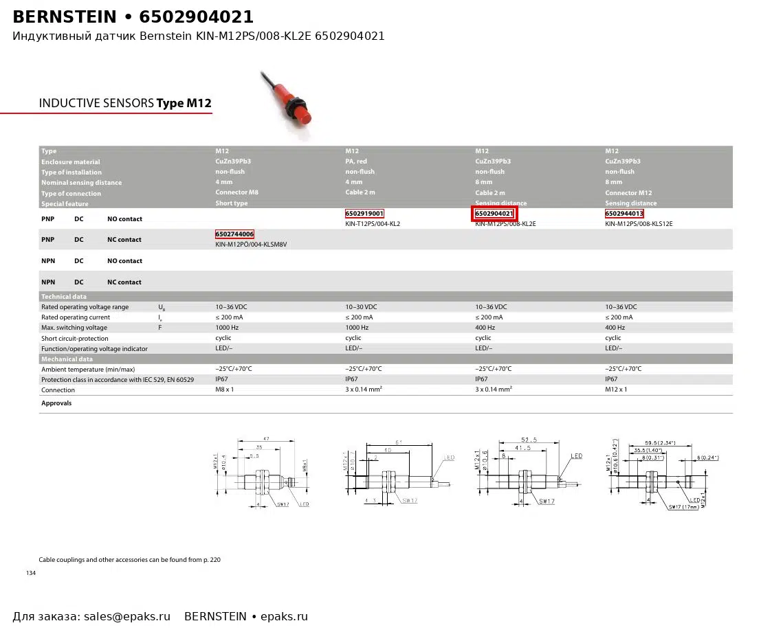 Bernstein 6502904021