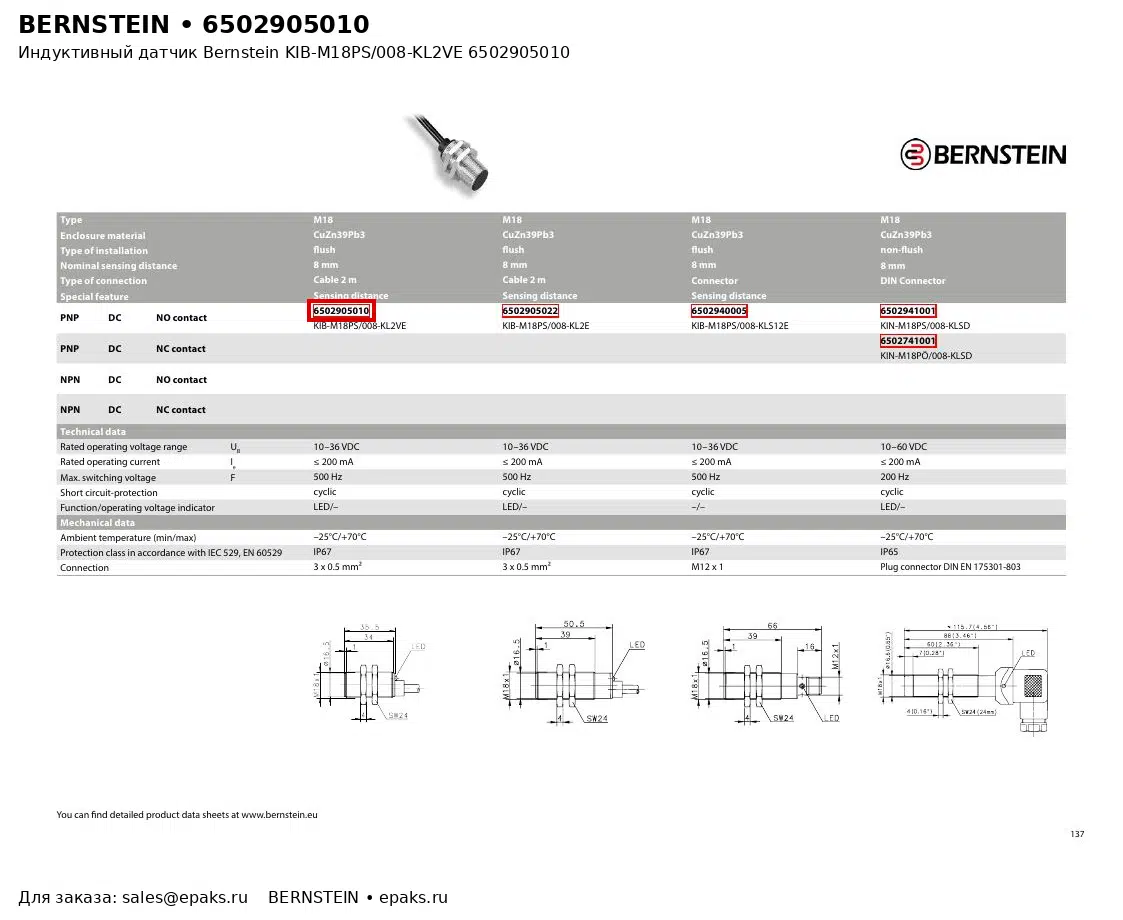 Bernstein 6502905010