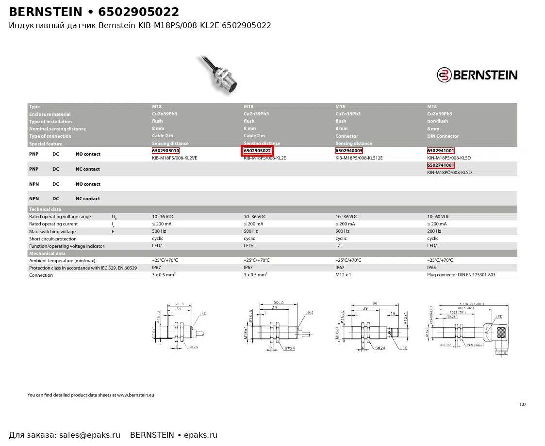 Bernstein 6502905022