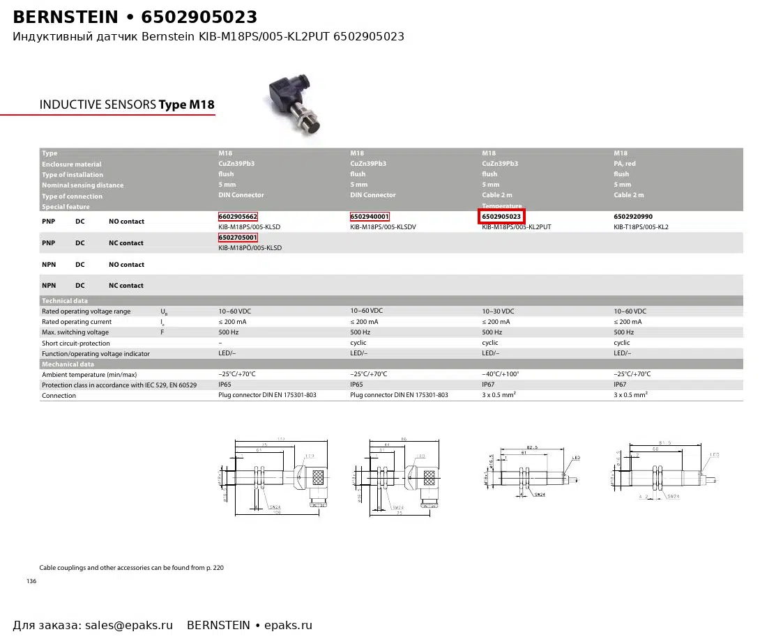Bernstein 6502905023