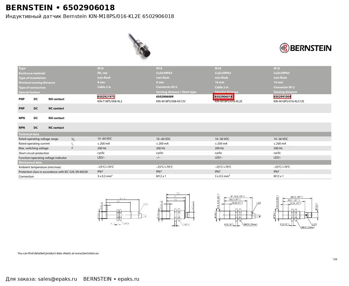 Bernstein 6502906018