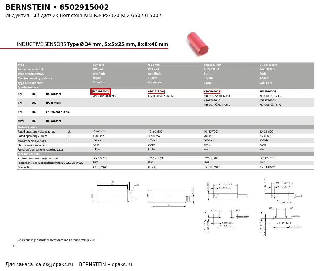 Bernstein 6502915002