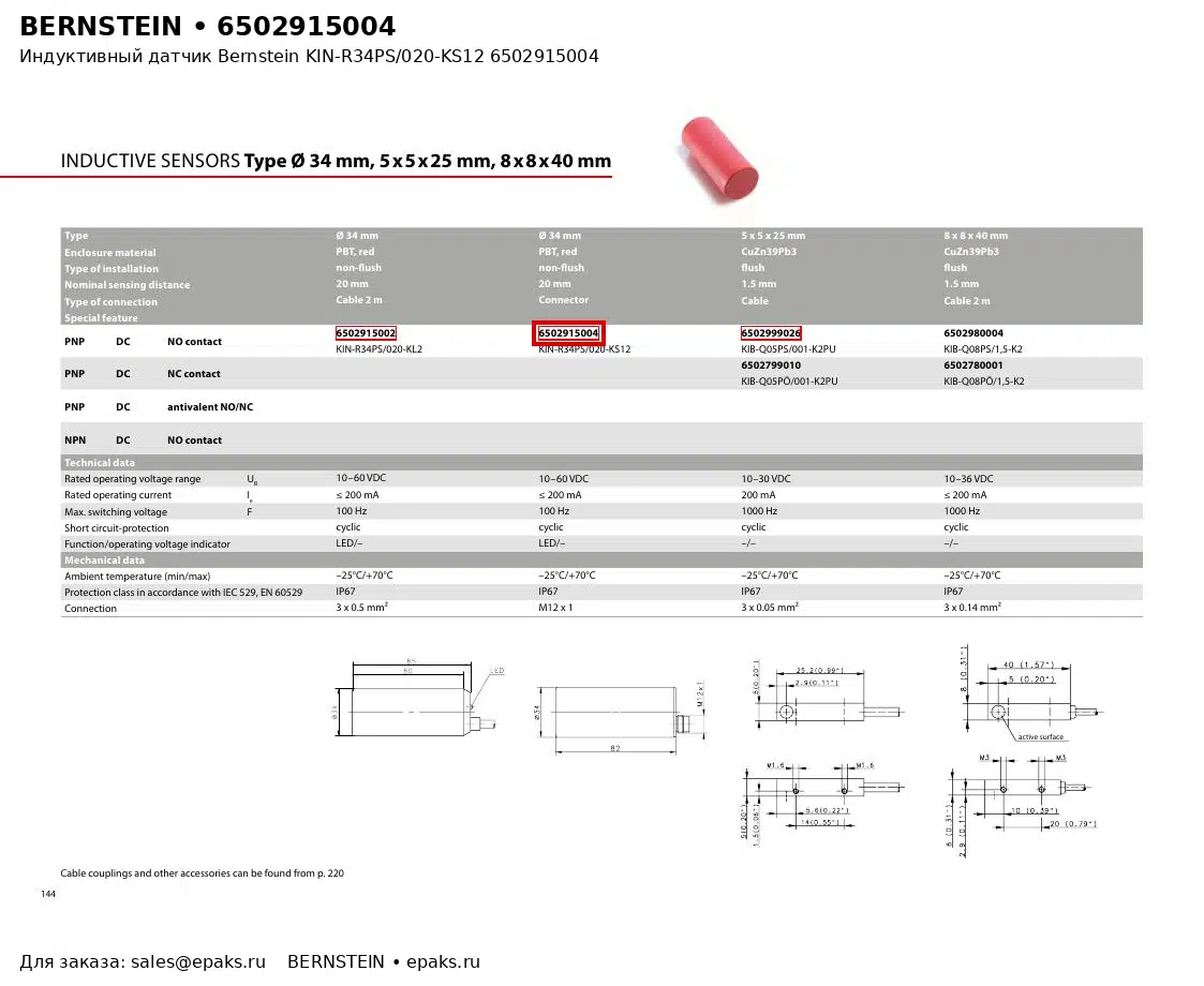 Bernstein 6502915004