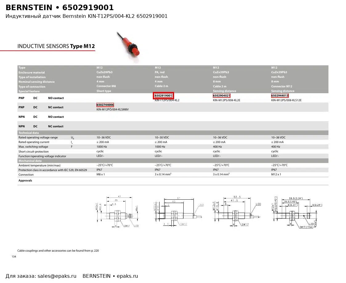 Bernstein 6502919001
