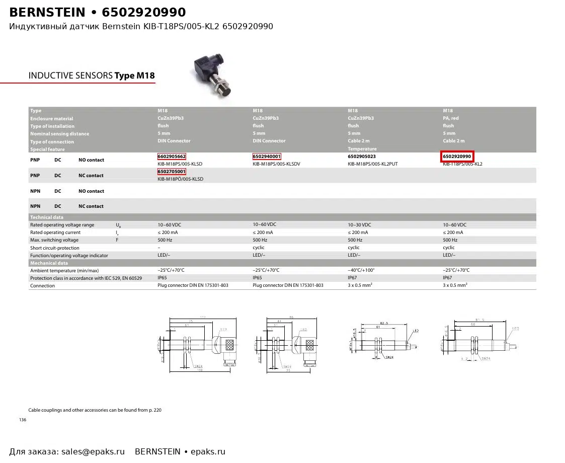 Bernstein 6502920990