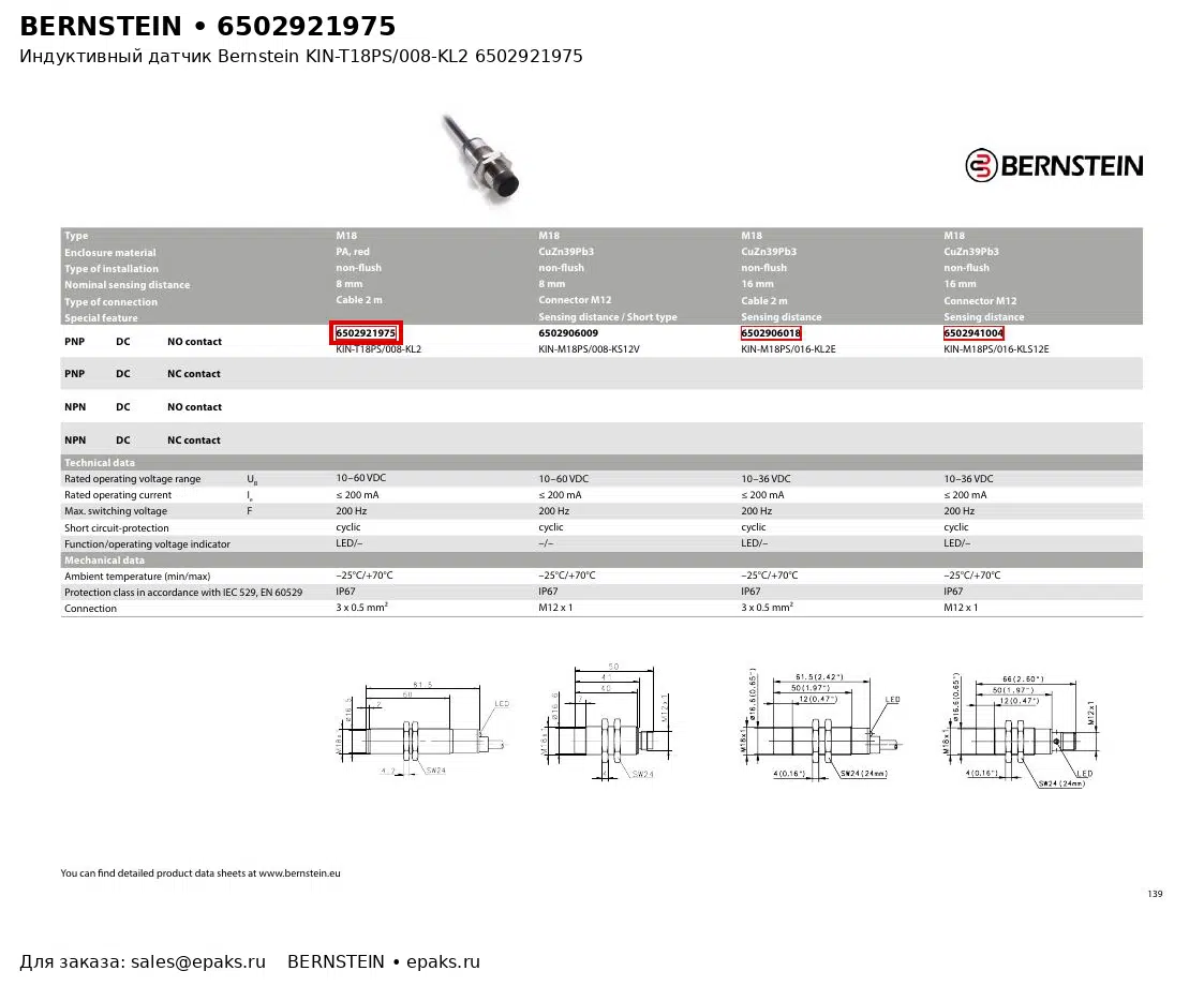 Bernstein 6502921975