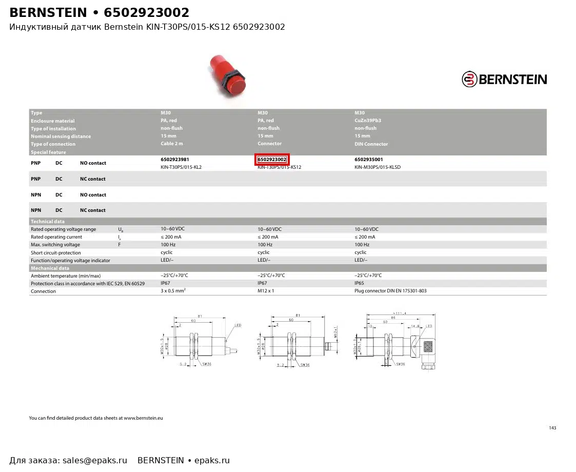 Bernstein 6502923002