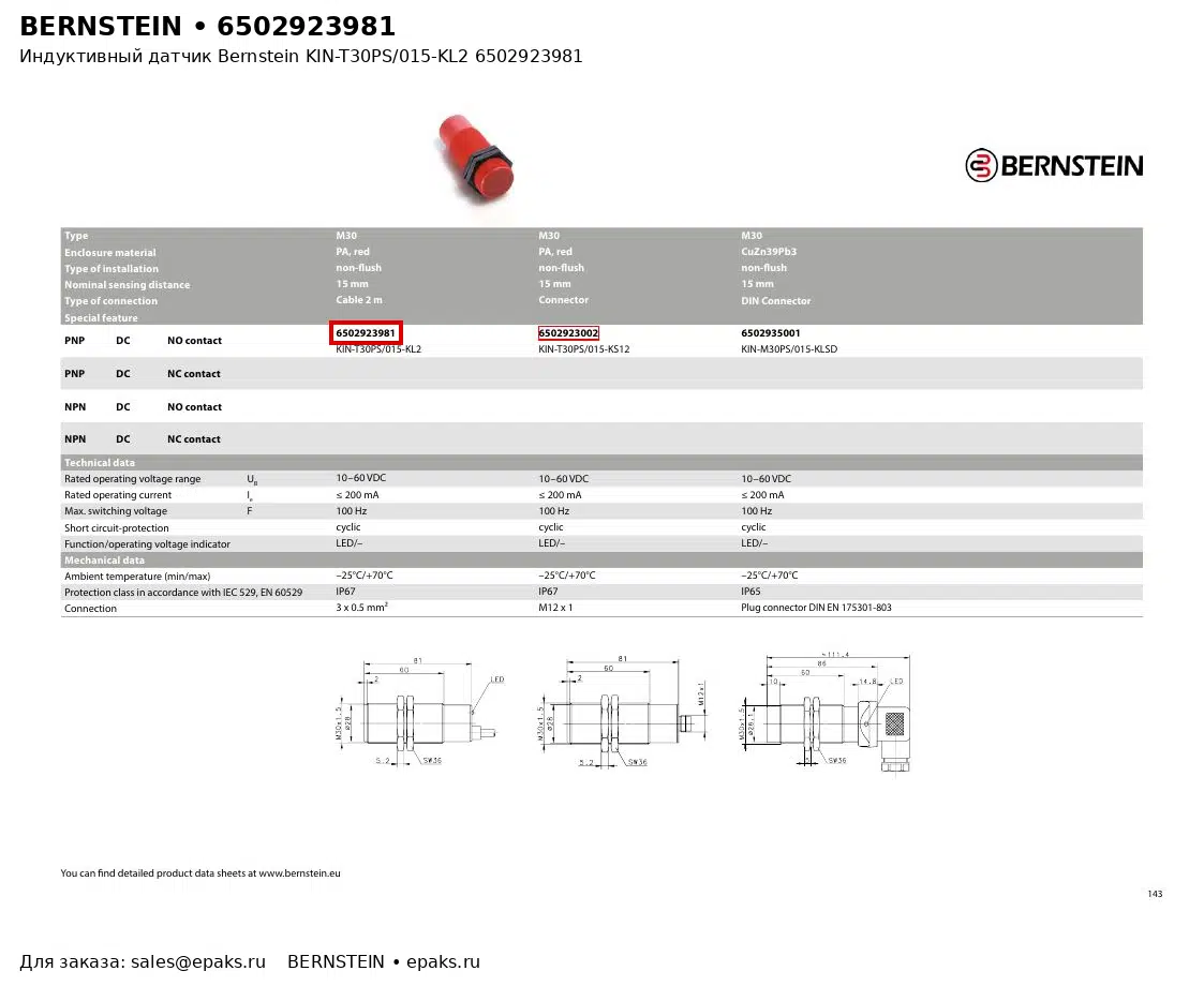 Bernstein 6502923981