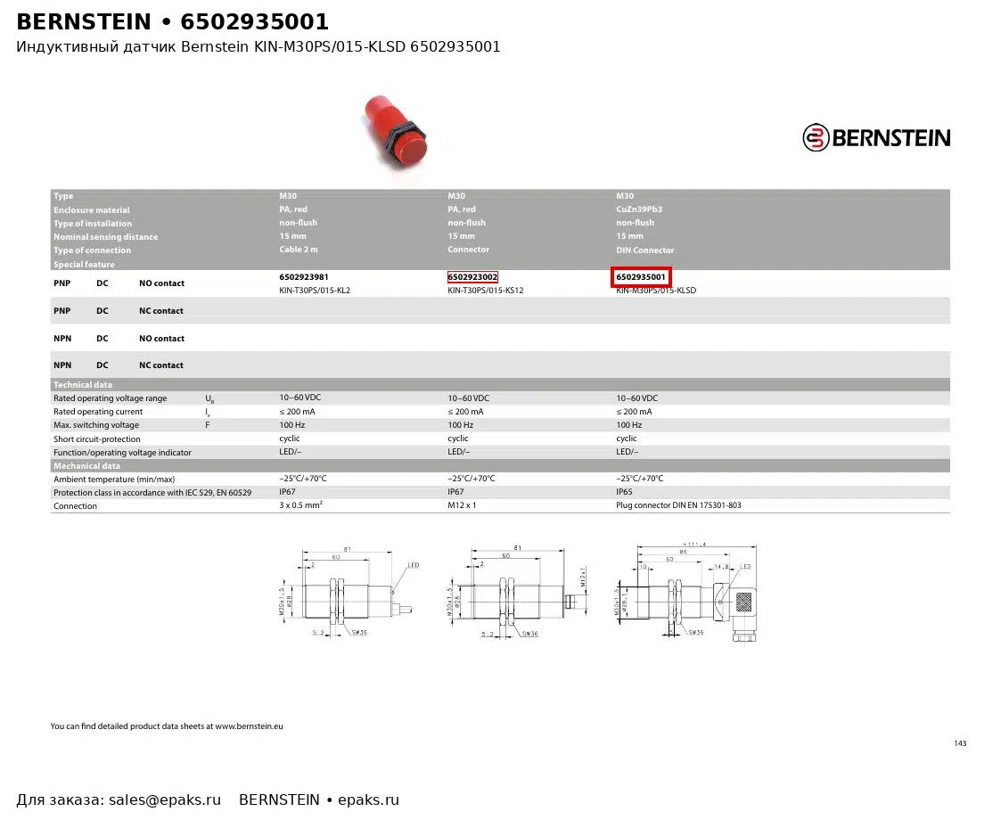 Bernstein 6502935001