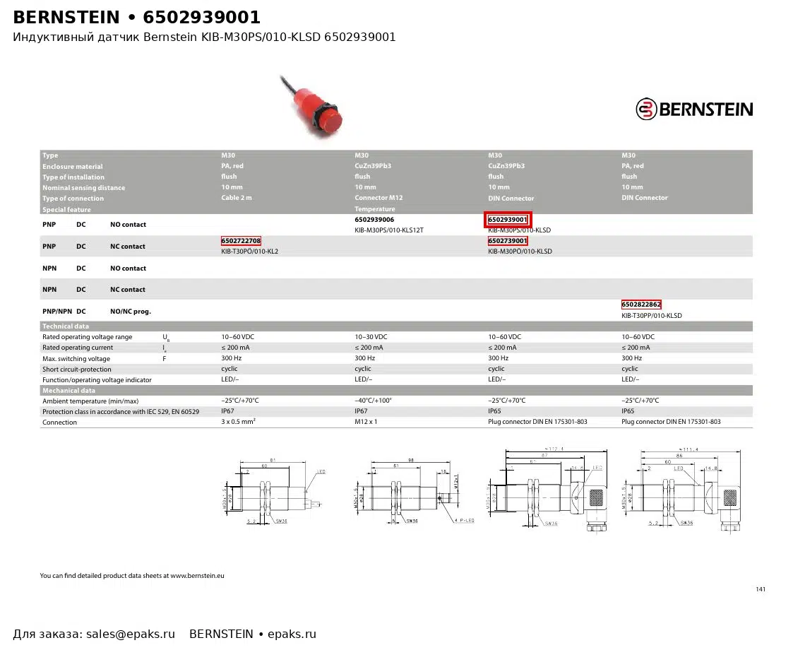 Bernstein 6502939001