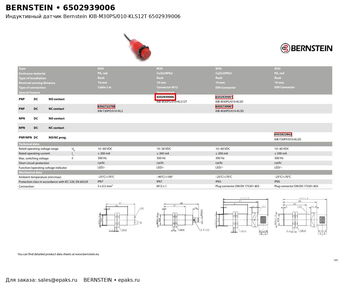 Bernstein 6502939006