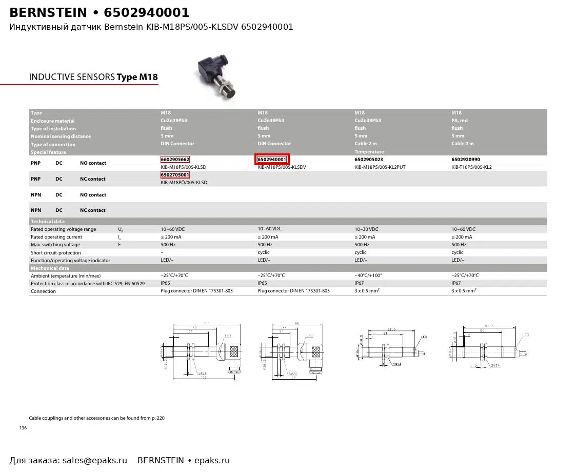 Bernstein 6502940001