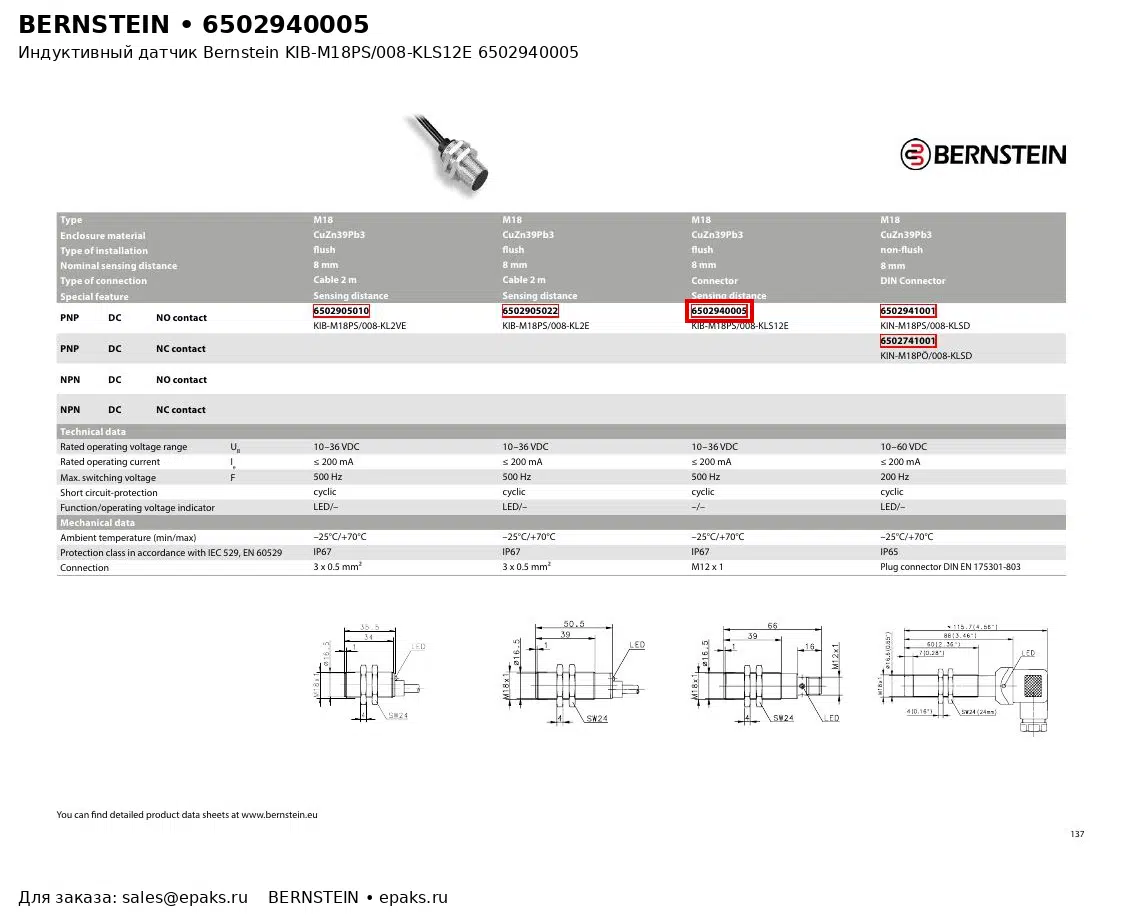 Bernstein 6502940005
