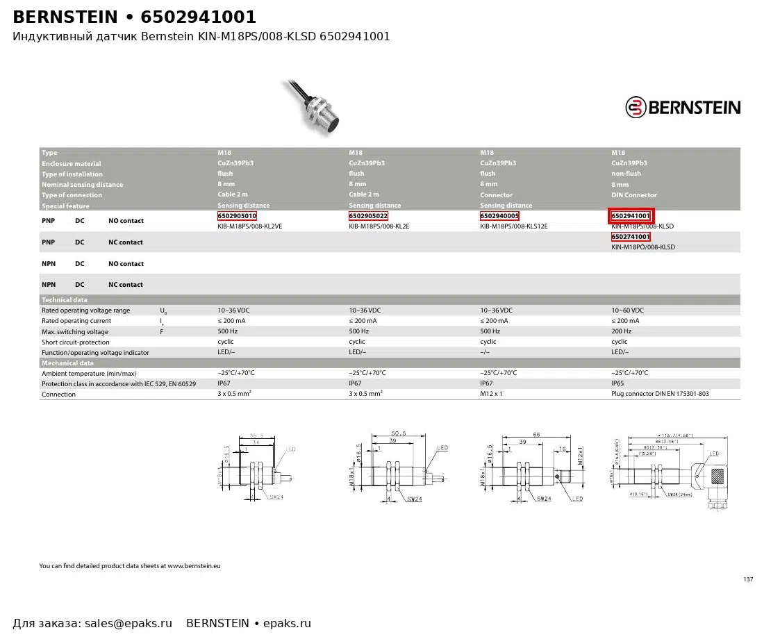 Bernstein 6502941001