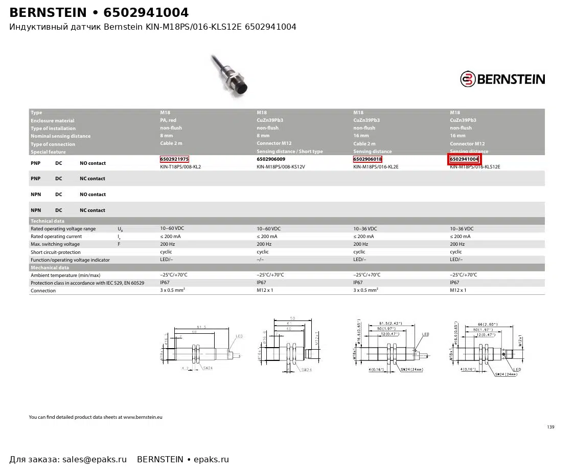 Bernstein 6502941004