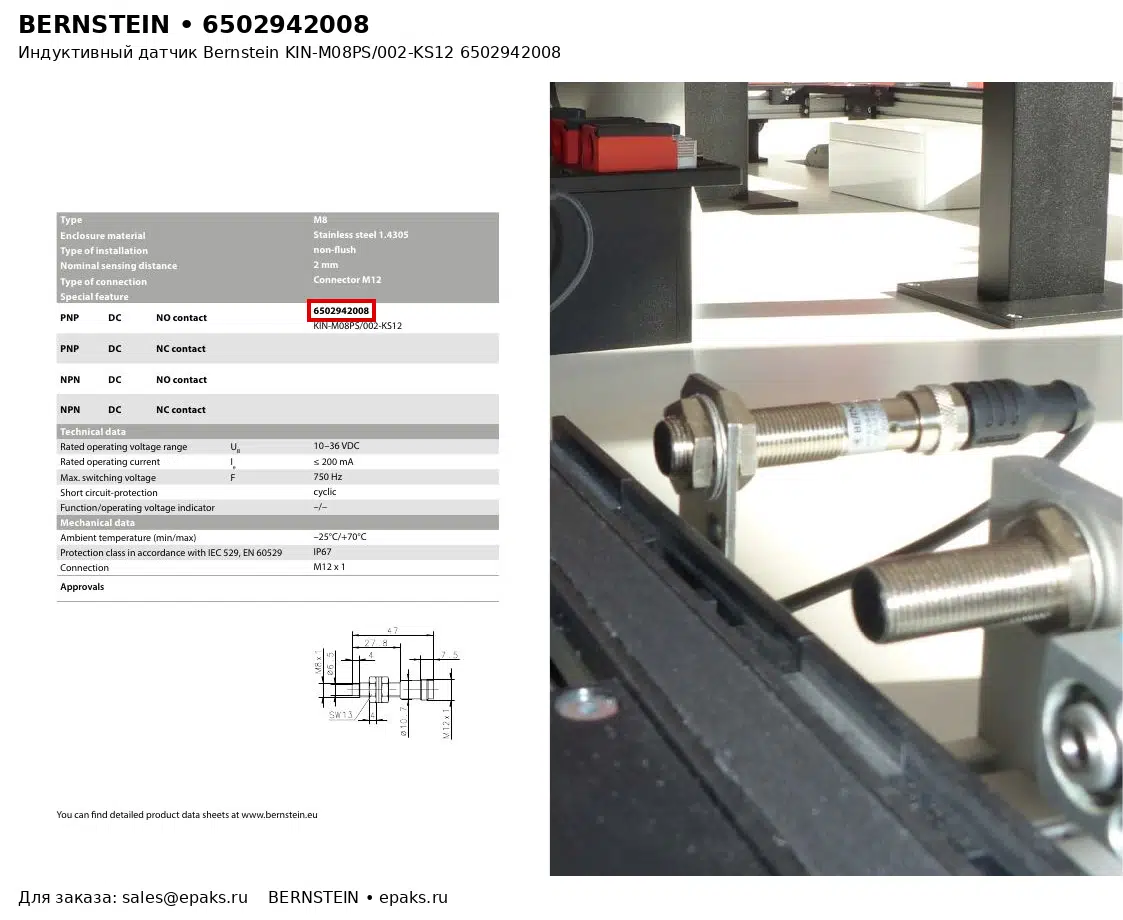 Bernstein 6502942008