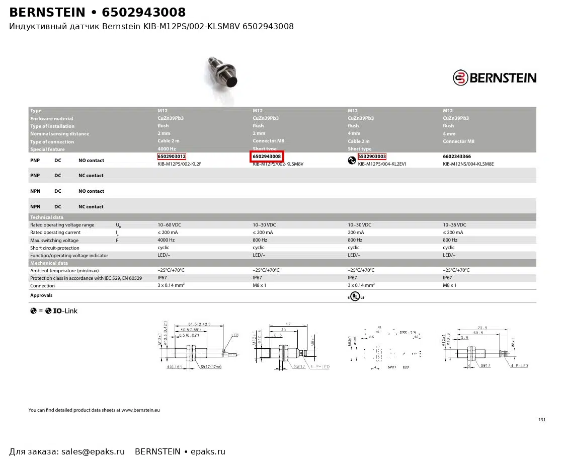 Bernstein 6502943008
