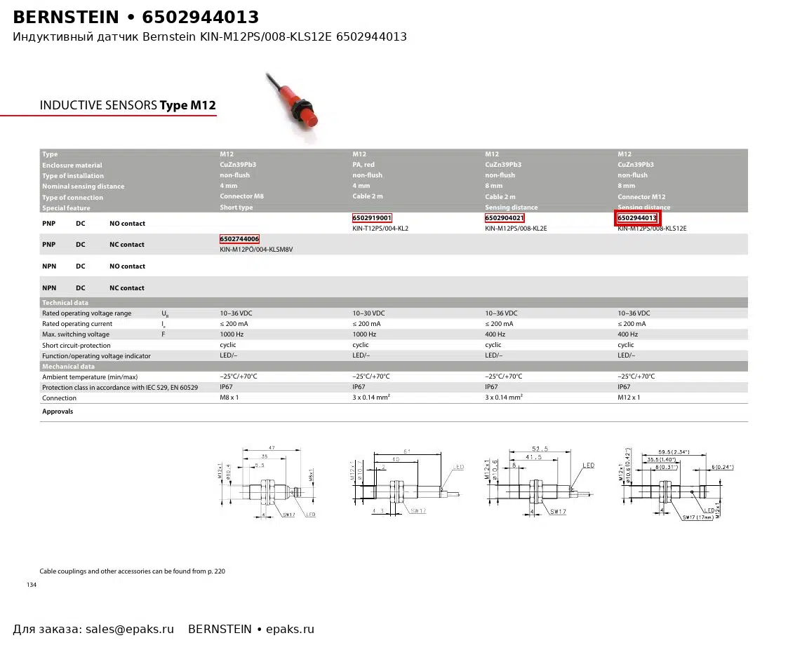 Bernstein 6502944013