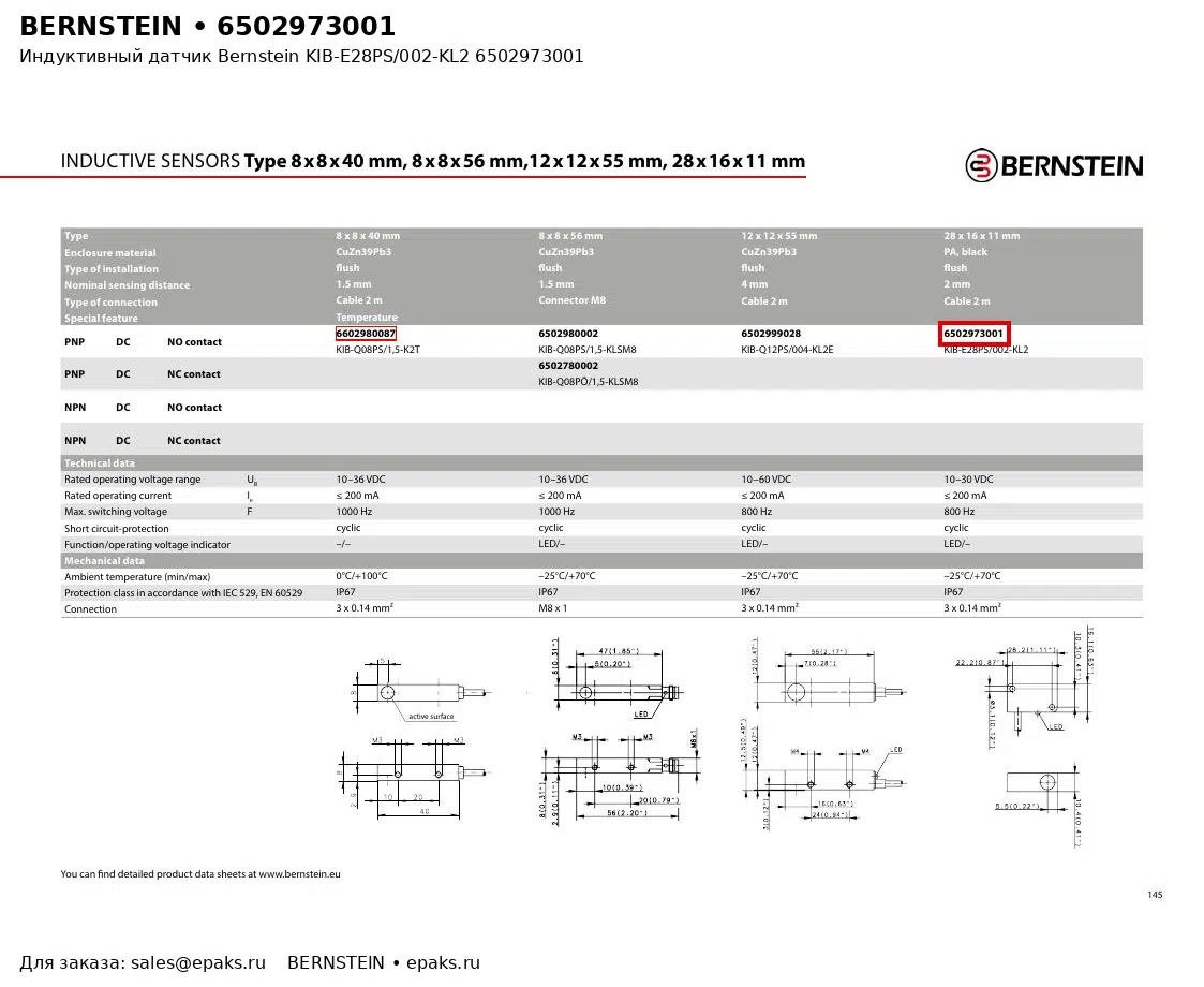 Bernstein 6502973001