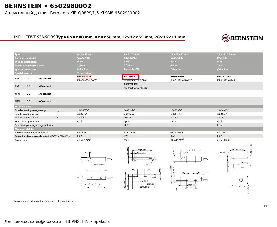 Bernstein 6502980002