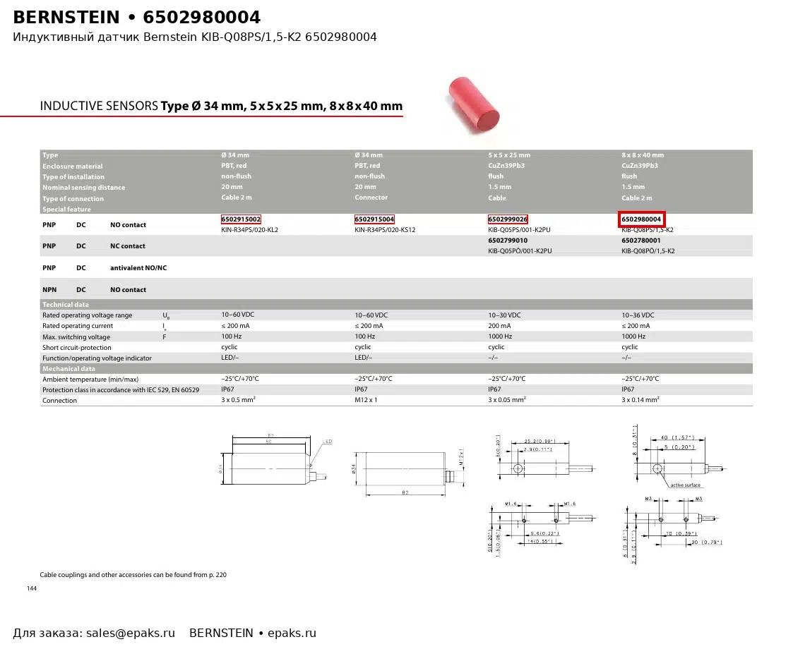 Bernstein 6502980004
