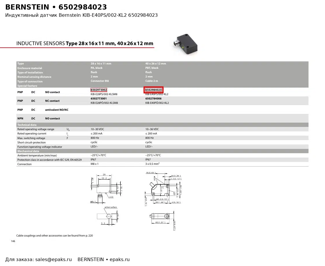 Bernstein 6502984023