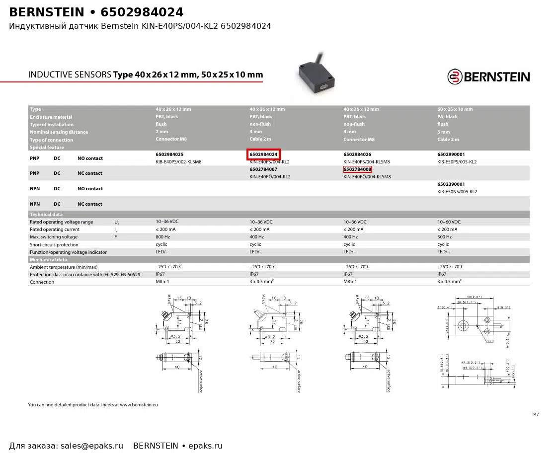 Bernstein 6502984024