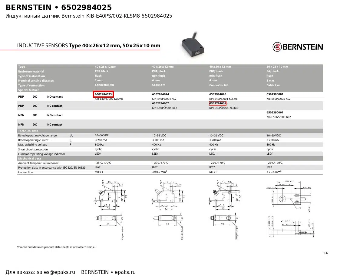 Bernstein 6502984025