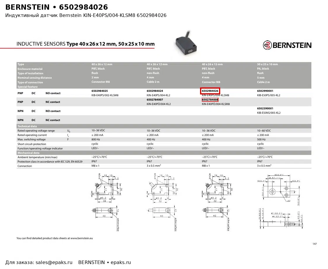 Bernstein 6502984026